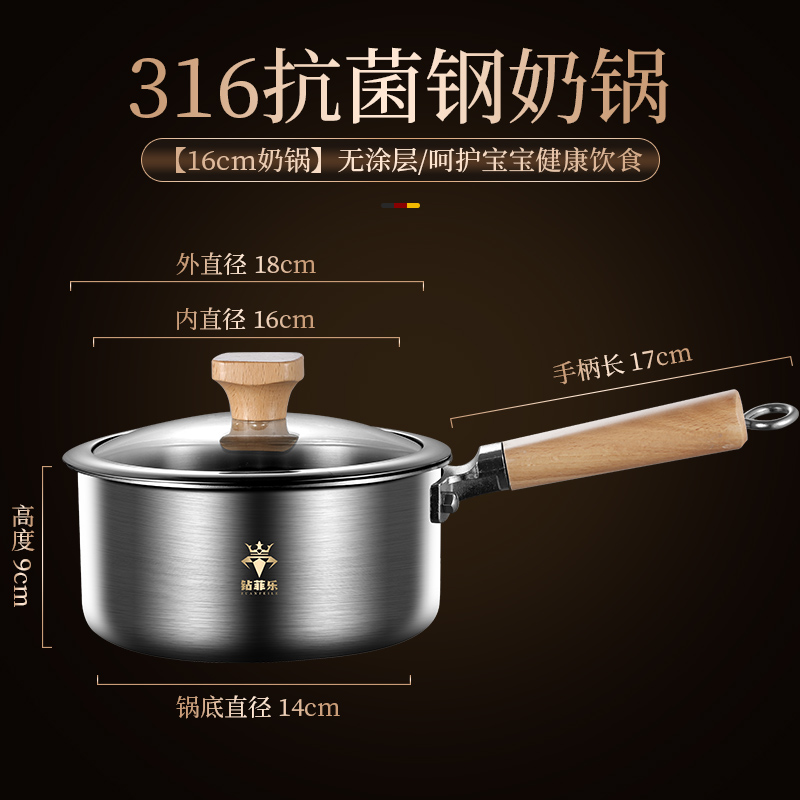 Wood-handled set of pots