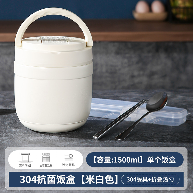 White cooking pot