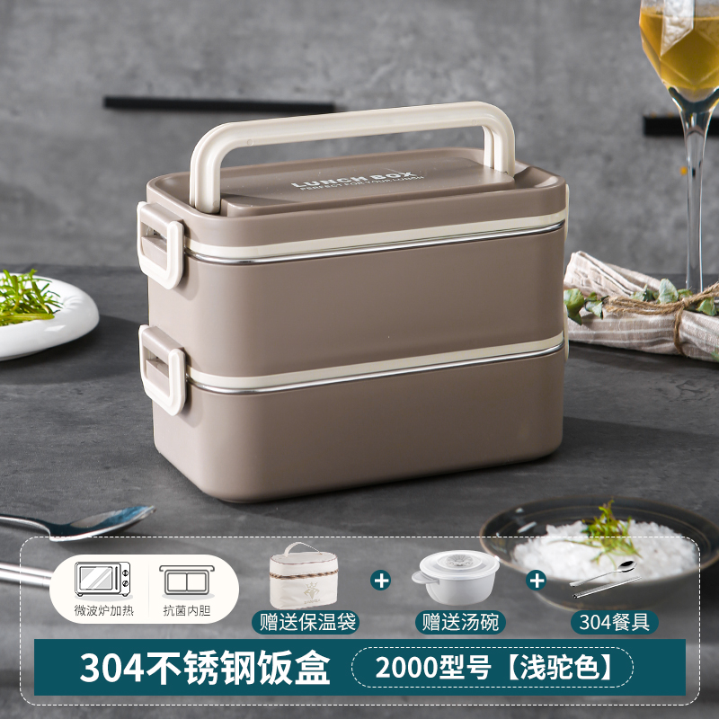 Rectangular lunch box