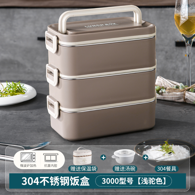 Rectangular lunch box