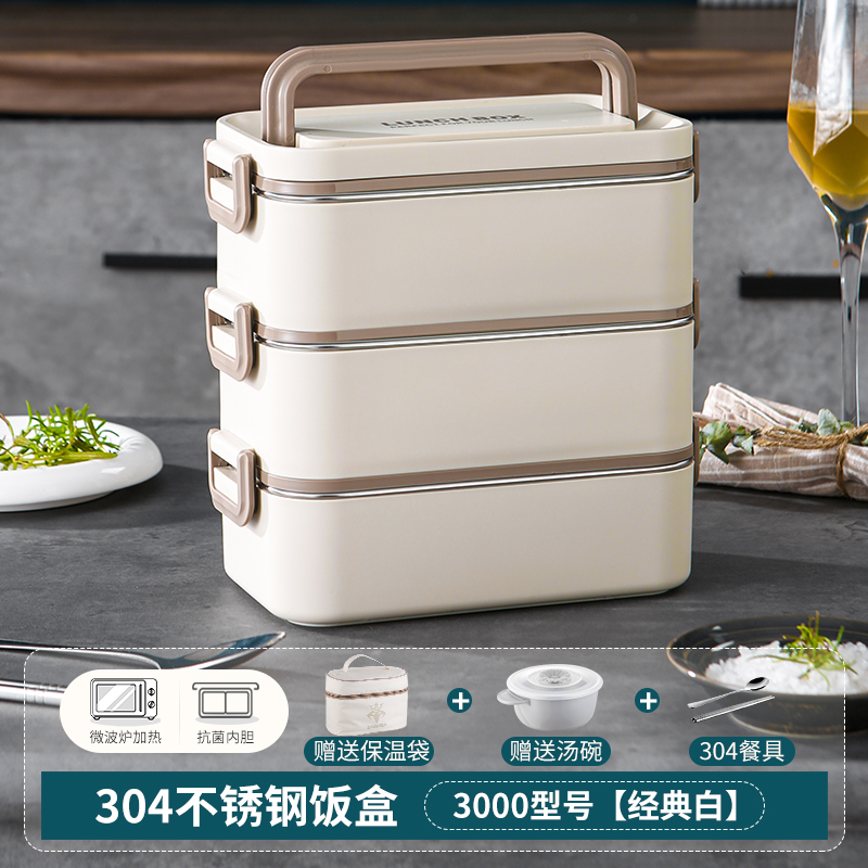 Rectangular lunch box