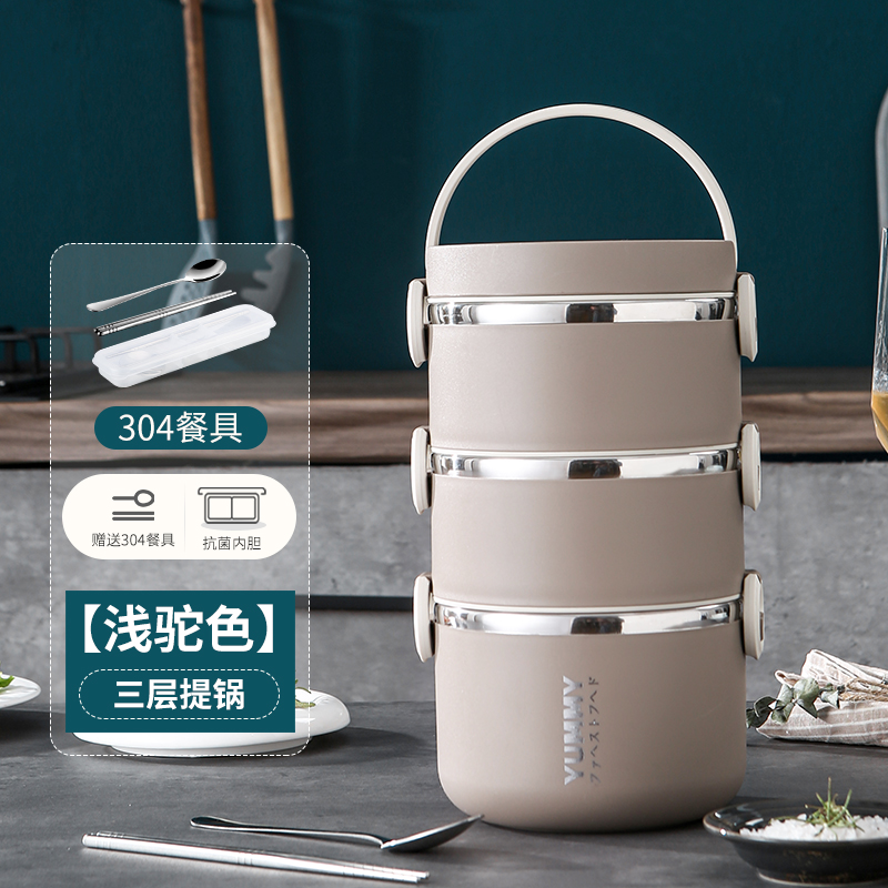 Multi-layer lunch box