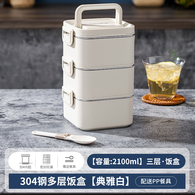 Square lunch box