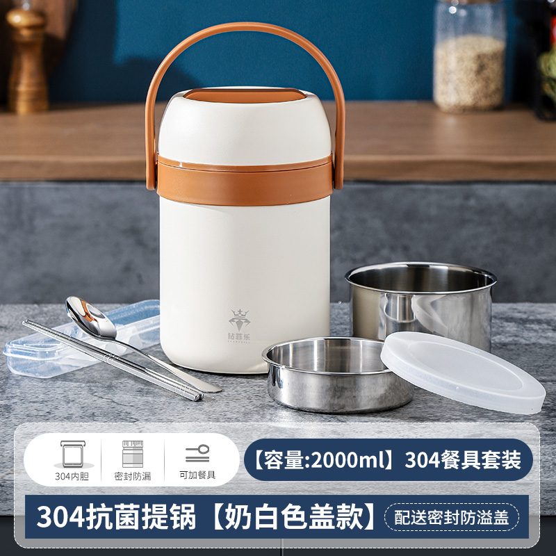 Orange insulated carrying pot