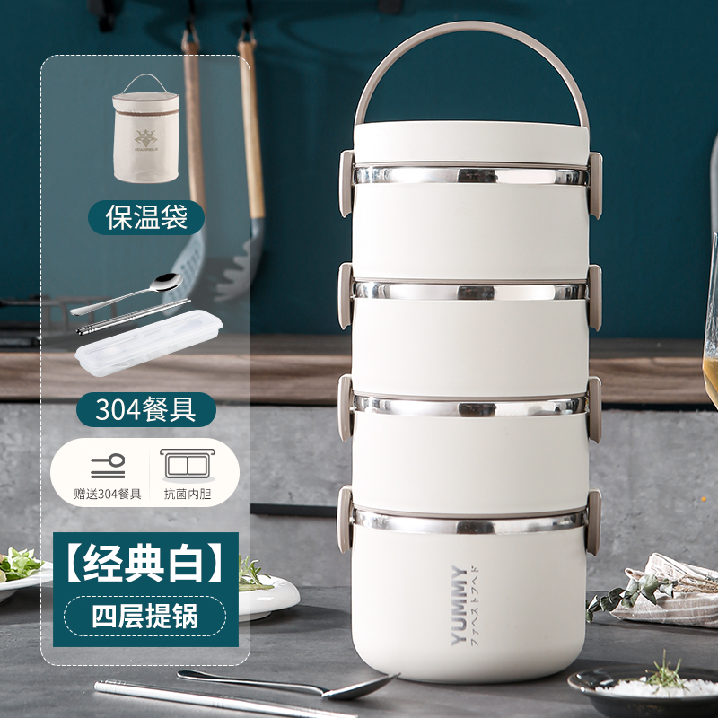 Multi-layer lunch box