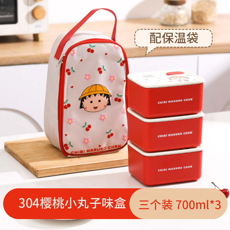 IP layered lunch box
