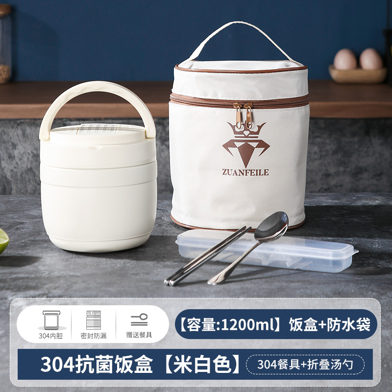 White cooking pot