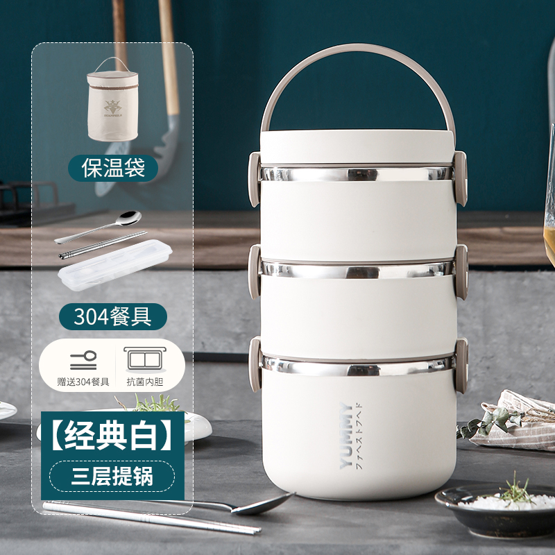 Multi-layer lunch box