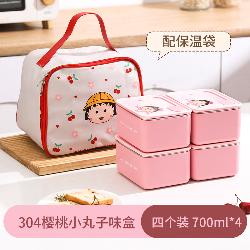 IP layered lunch box