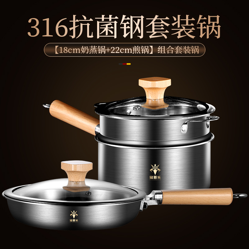 Wood-handled set of pots