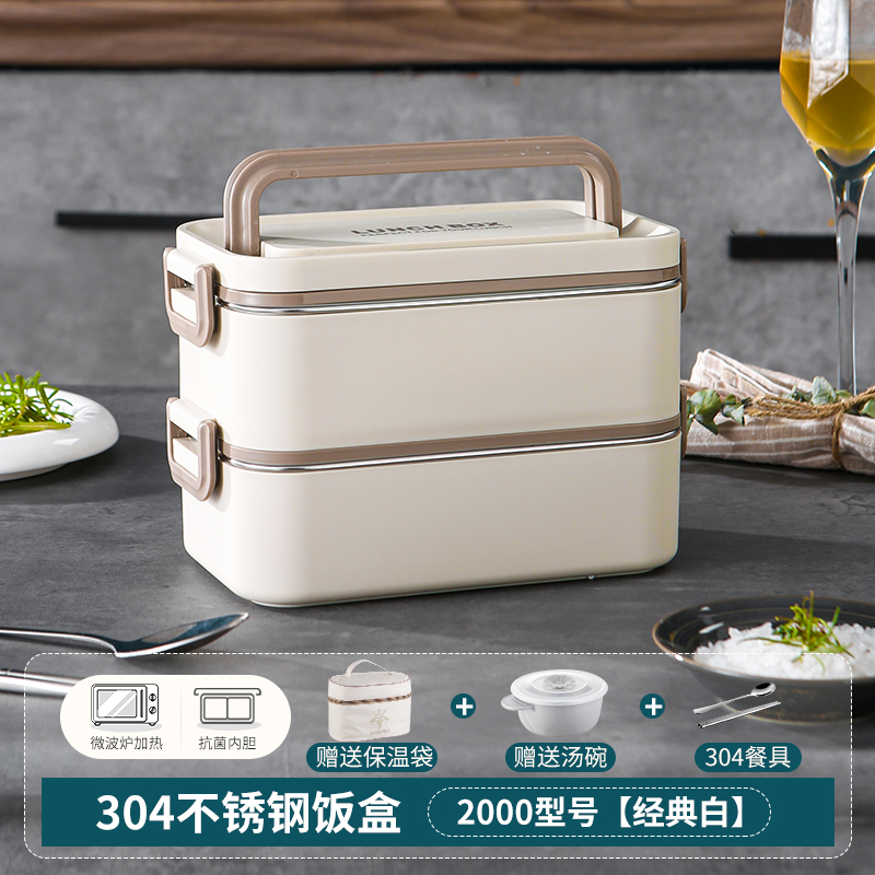 Rectangular lunch box