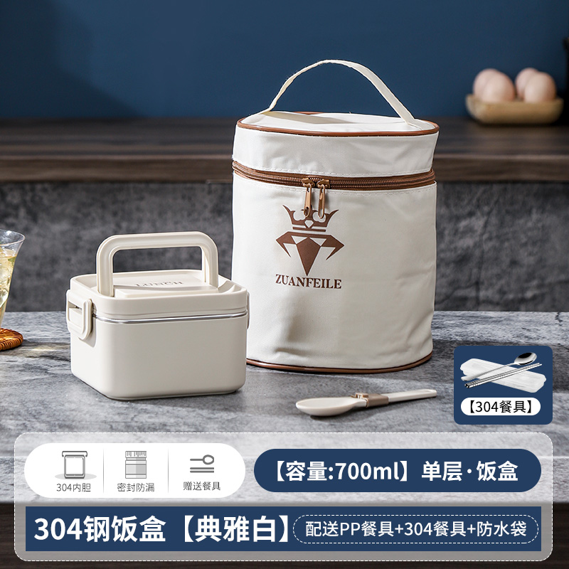 Square lunch box