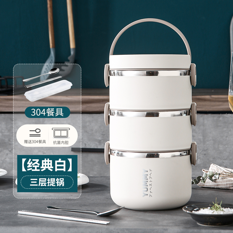 Multi-layer lunch box