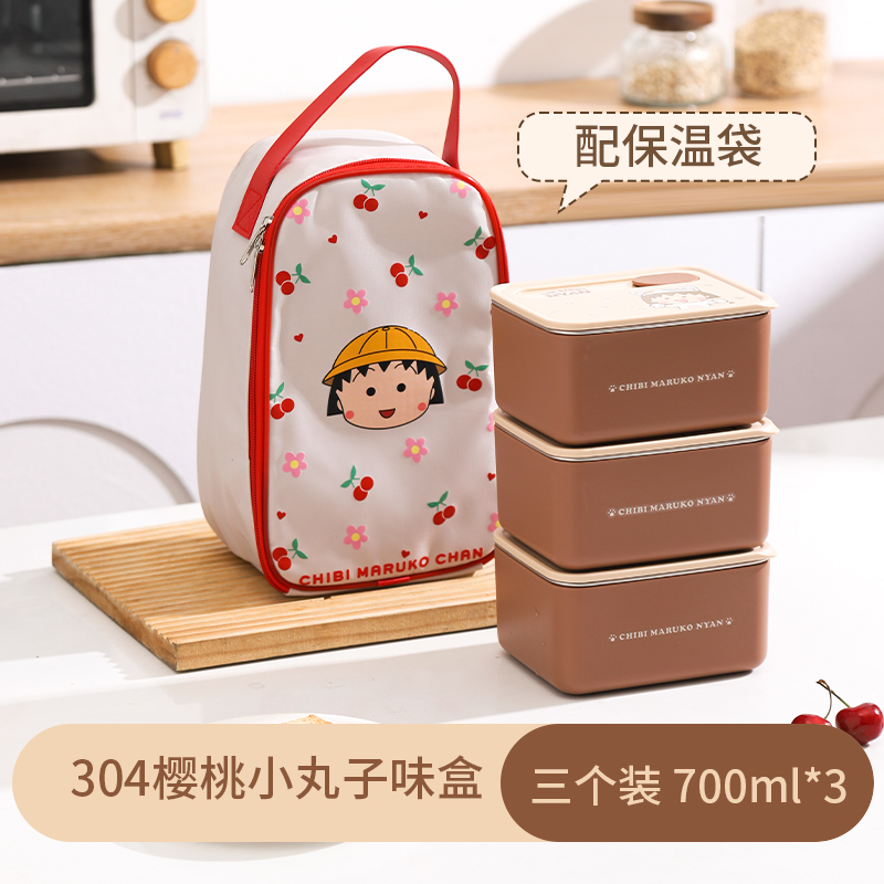 IP layered lunch box