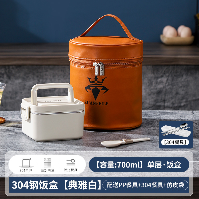 Square lunch box