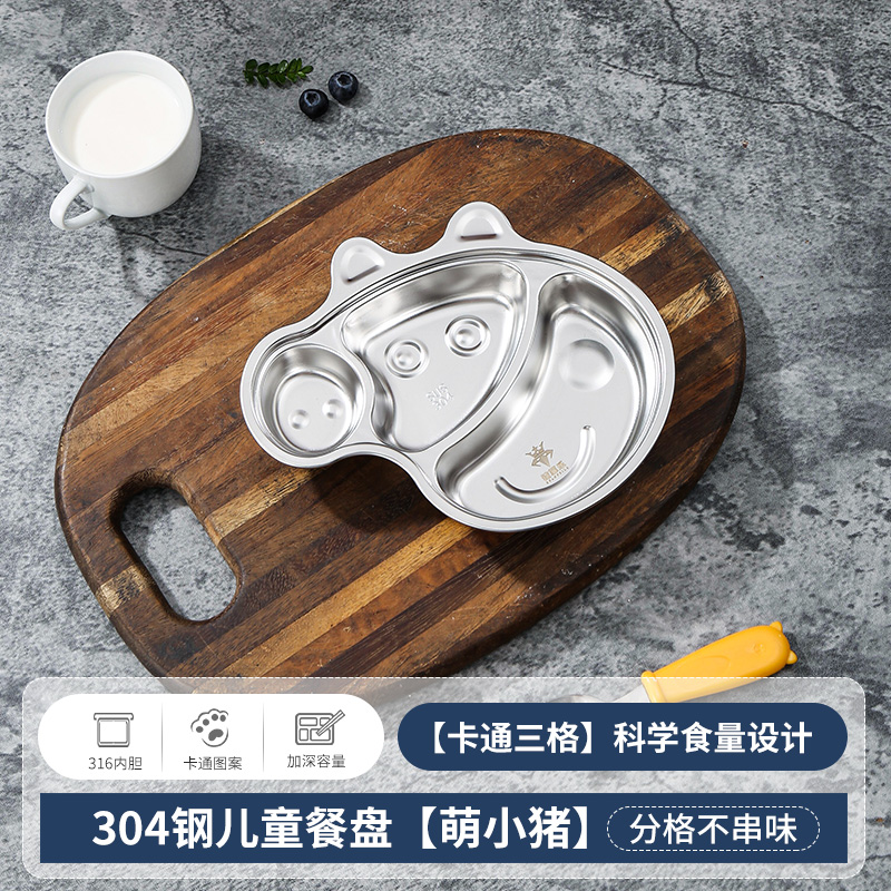 Children's dinner plate