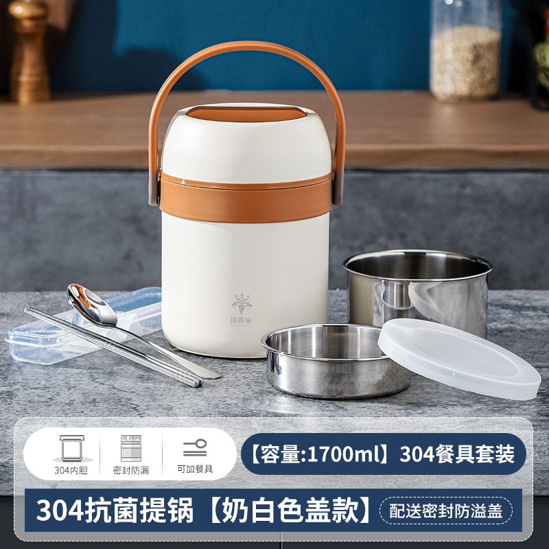 Orange insulated carrying pot