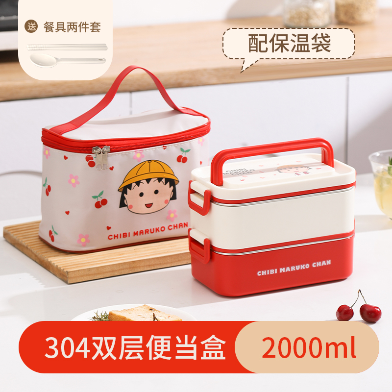 IP square lunch box