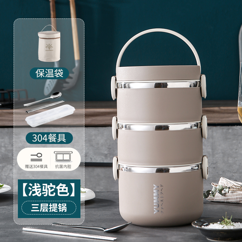 Multi-layer lunch box