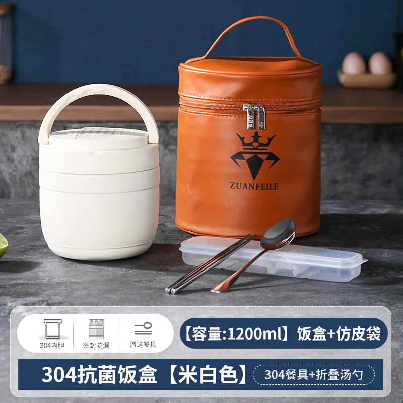 White cooking pot