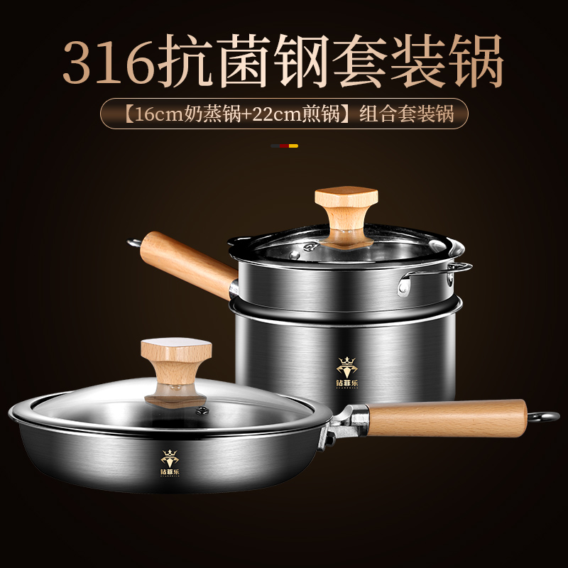 Wood-handled set of pots