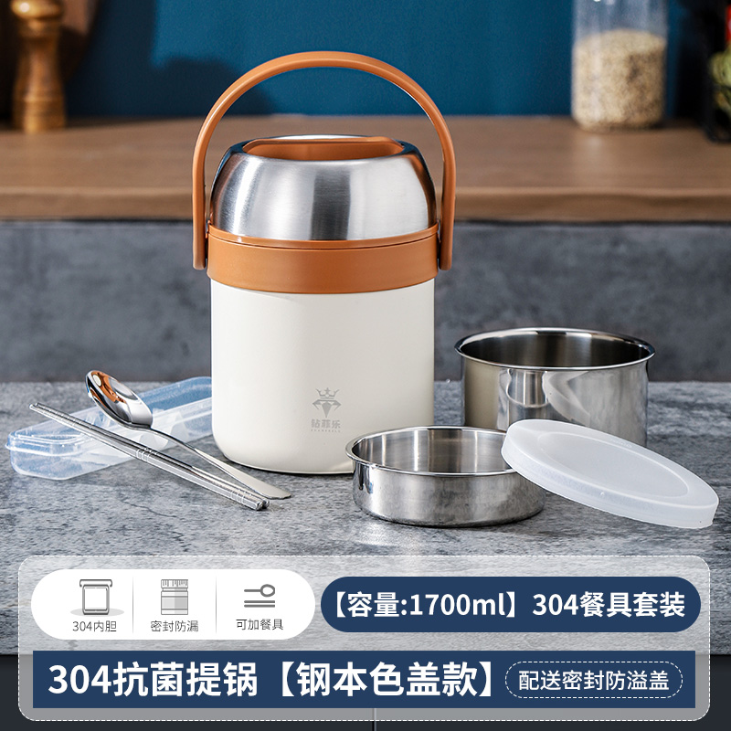 Orange insulated carrying pot