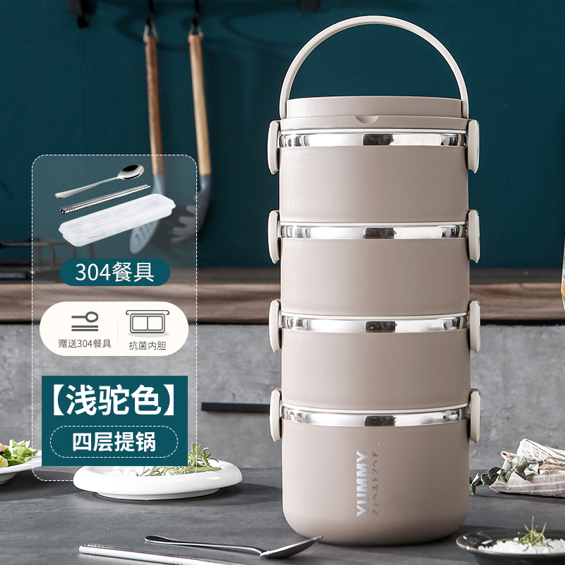 Multi-layer lunch box